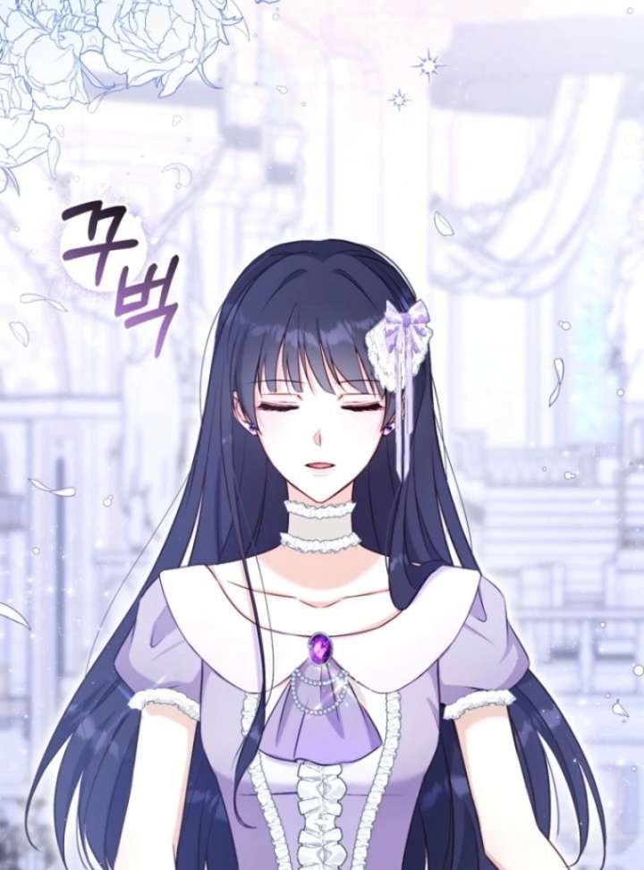 The Seventh Marriage Awaits - Chapter 14 Page 15