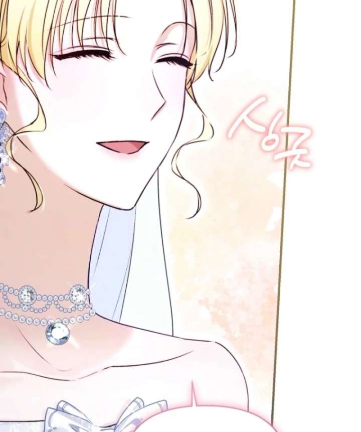 The Seventh Marriage Awaits - Chapter 14 Page 21