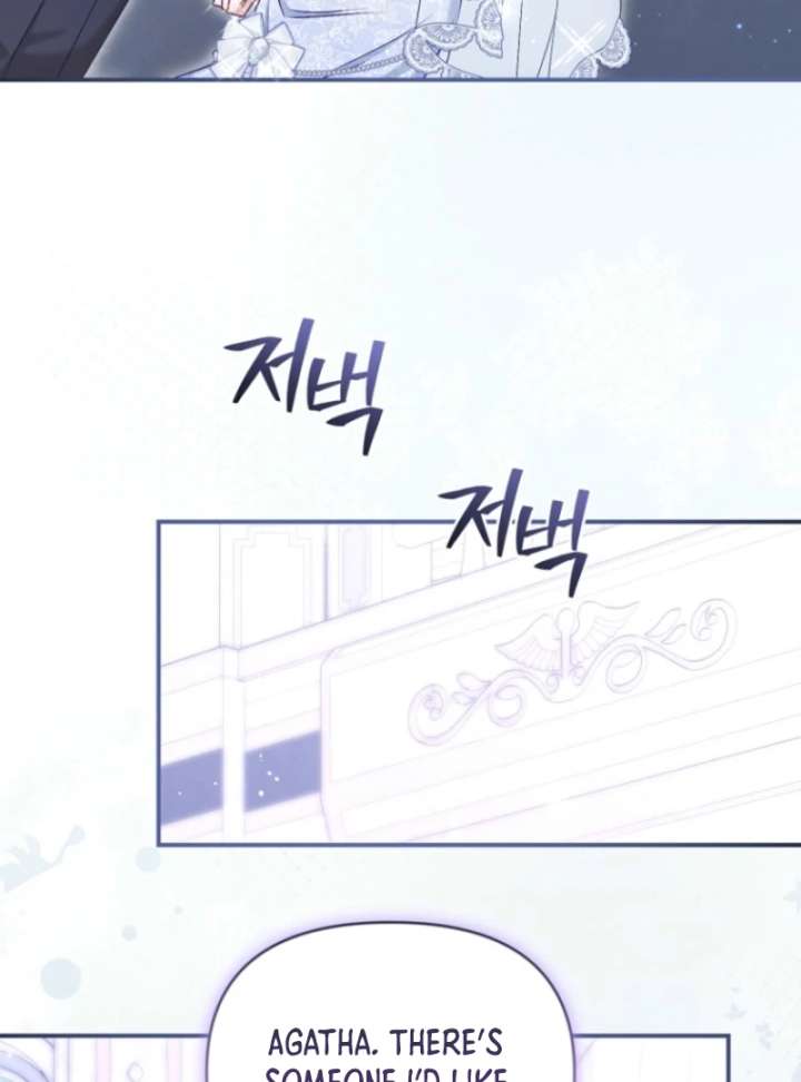 The Seventh Marriage Awaits - Chapter 14 Page 3