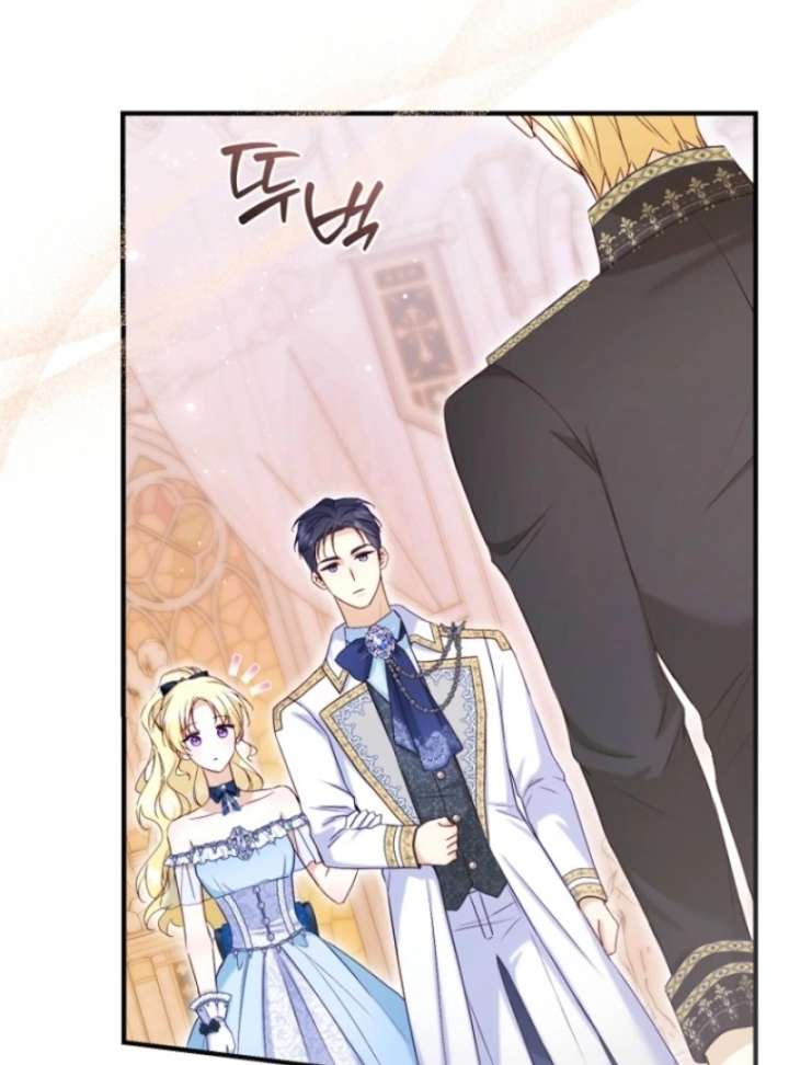 The Seventh Marriage Awaits - Chapter 14 Page 50