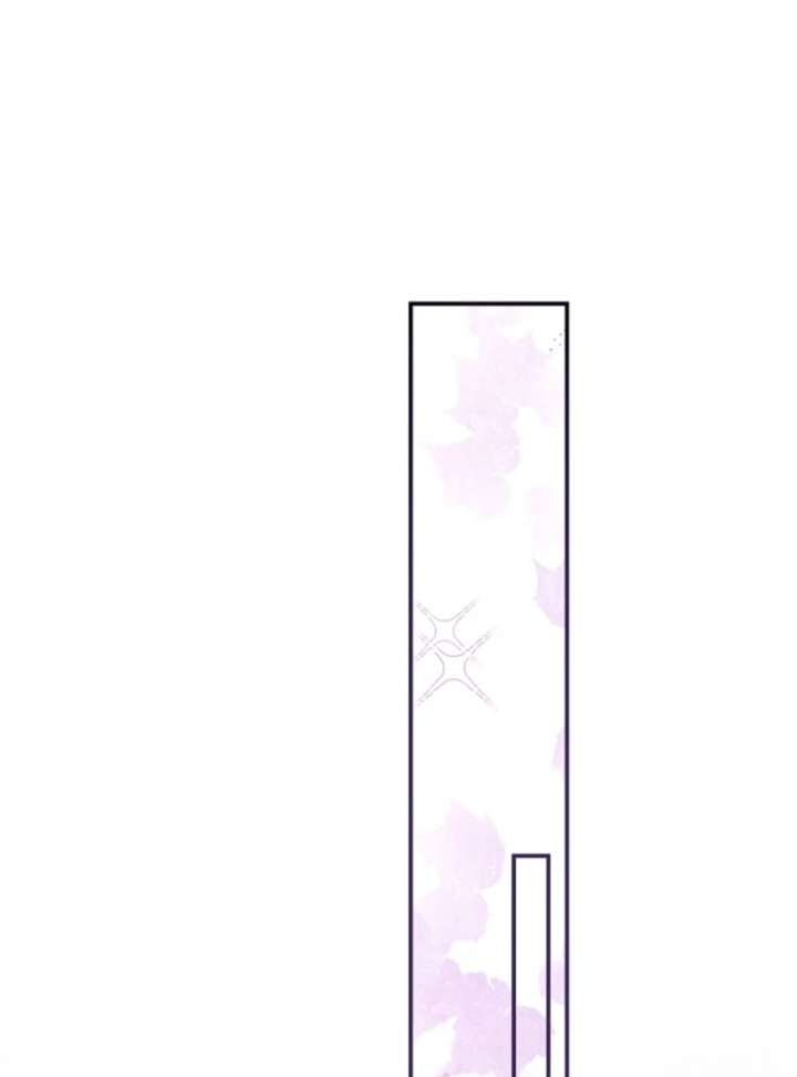 The Seventh Marriage Awaits - Chapter 14 Page 56