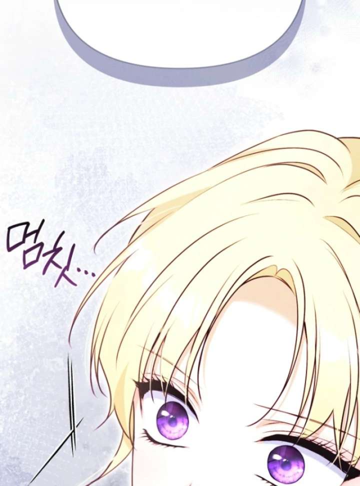 The Seventh Marriage Awaits - Chapter 14 Page 68