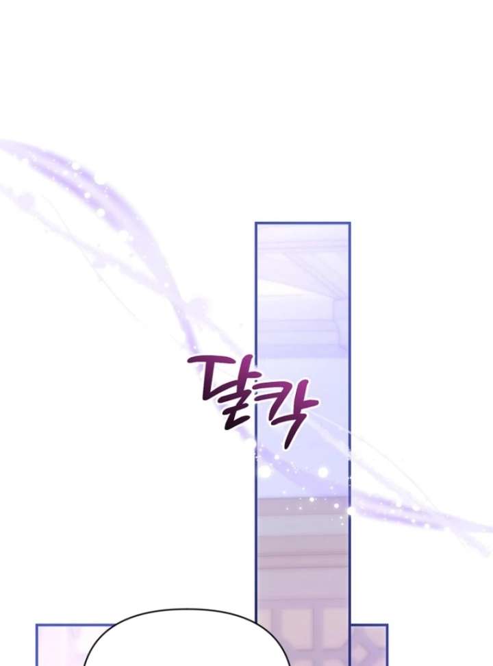 The Seventh Marriage Awaits - Chapter 16 Page 109