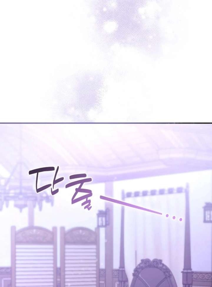 The Seventh Marriage Awaits - Chapter 16 Page 111