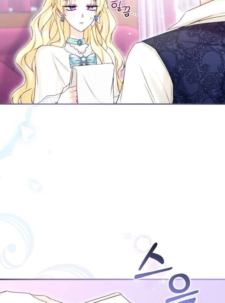 The Seventh Marriage Awaits - Chapter 17 Page 15