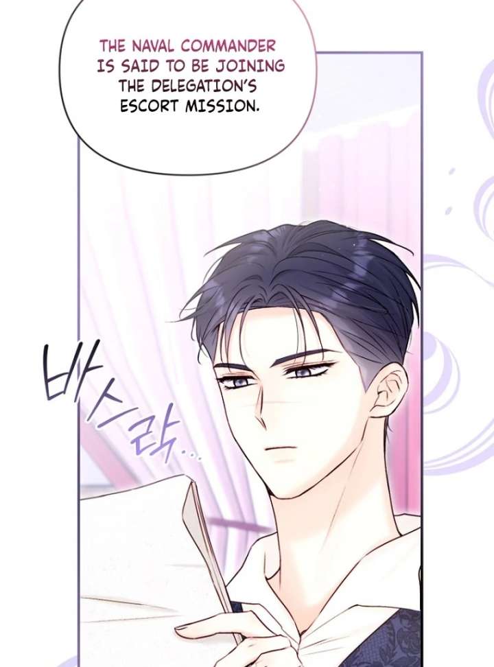 The Seventh Marriage Awaits - Chapter 17 Page 17