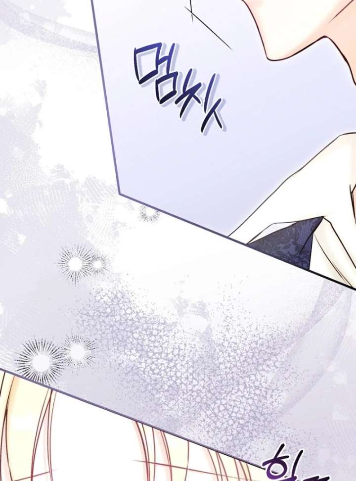 The Seventh Marriage Awaits - Chapter 17 Page 22