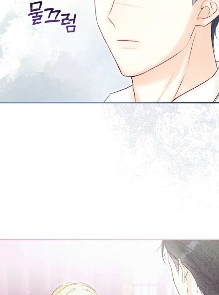 The Seventh Marriage Awaits - Chapter 17 Page 64