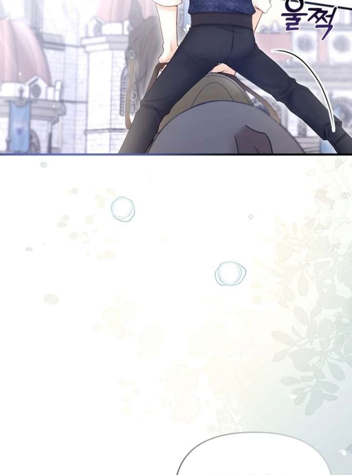 The Seventh Marriage Awaits - Chapter 17 Page 68