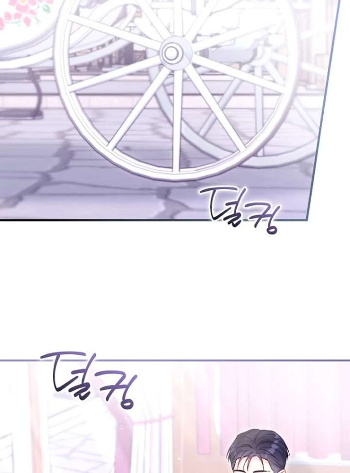 The Seventh Marriage Awaits - Chapter 17 Page 7