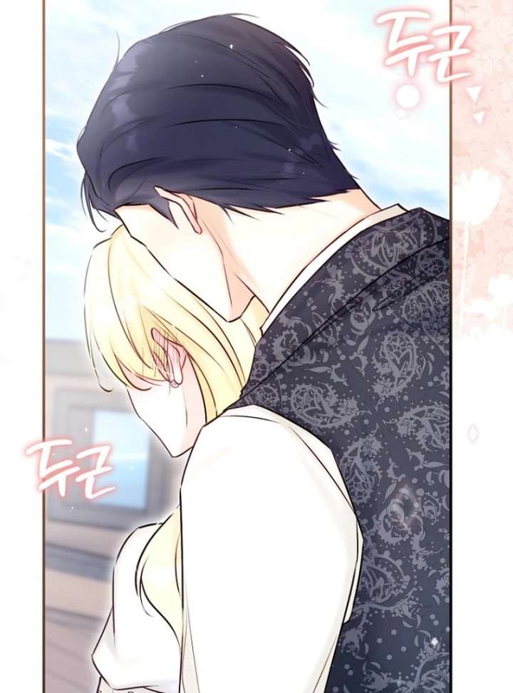 The Seventh Marriage Awaits - Chapter 17 Page 96