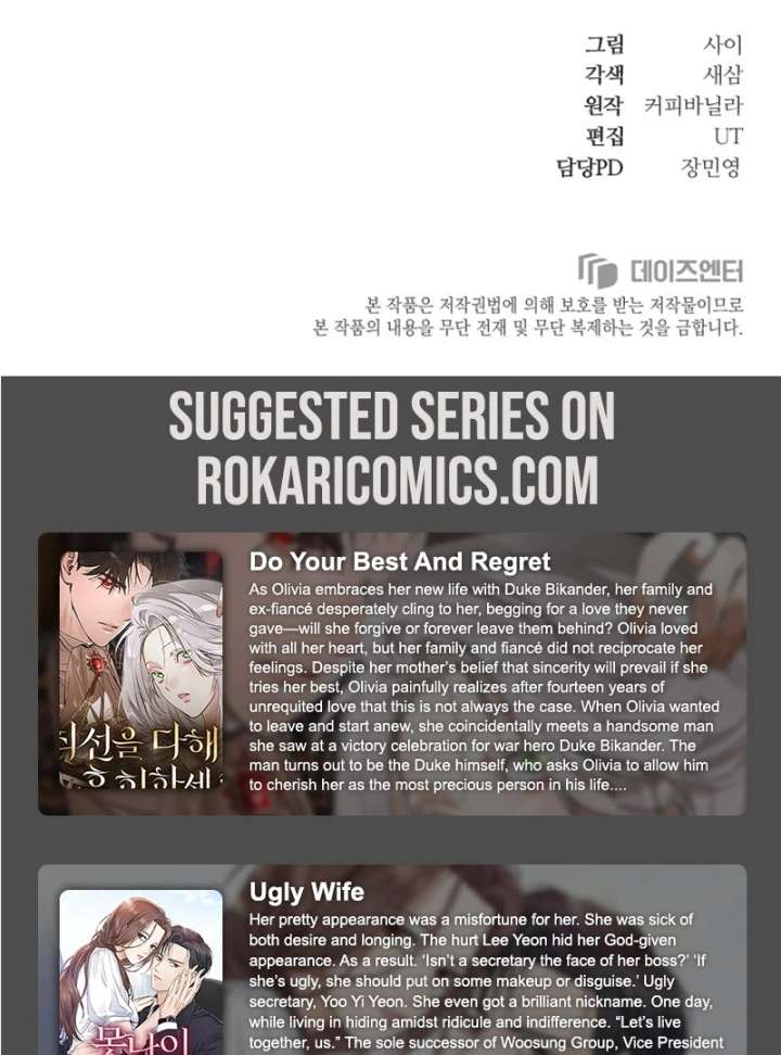 The Seventh Marriage Awaits - Chapter 18 Page 156