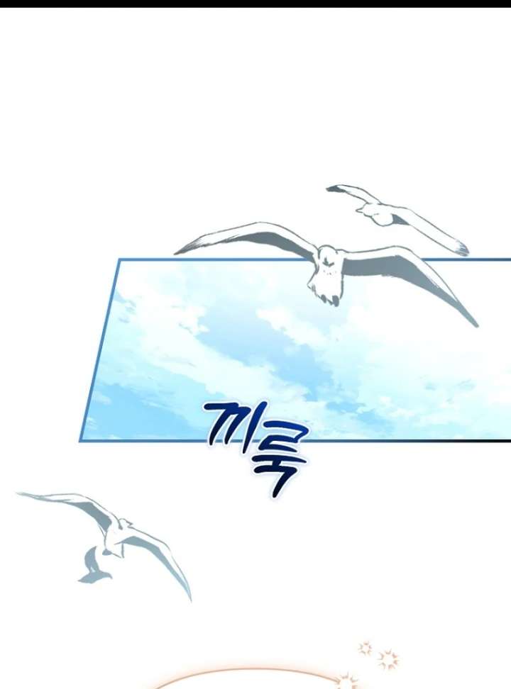 The Seventh Marriage Awaits - Chapter 18 Page 2