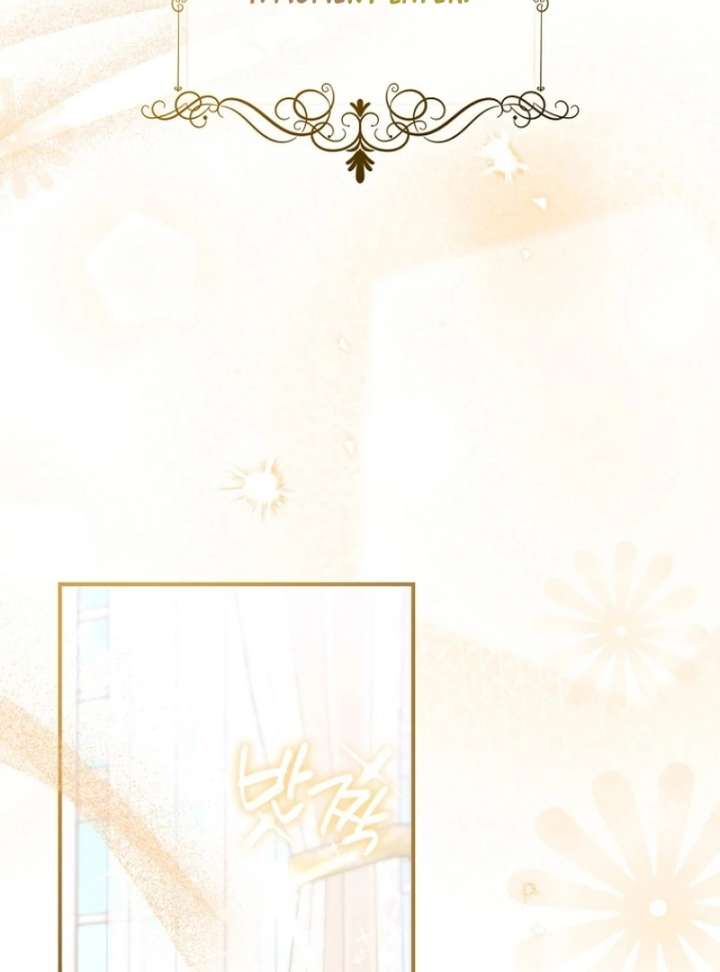 The Seventh Marriage Awaits - Chapter 18 Page 32