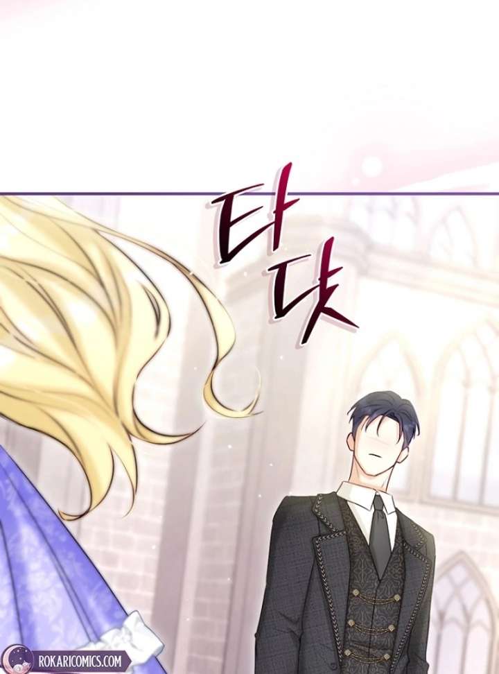 The Seventh Marriage Awaits - Chapter 19 Page 54