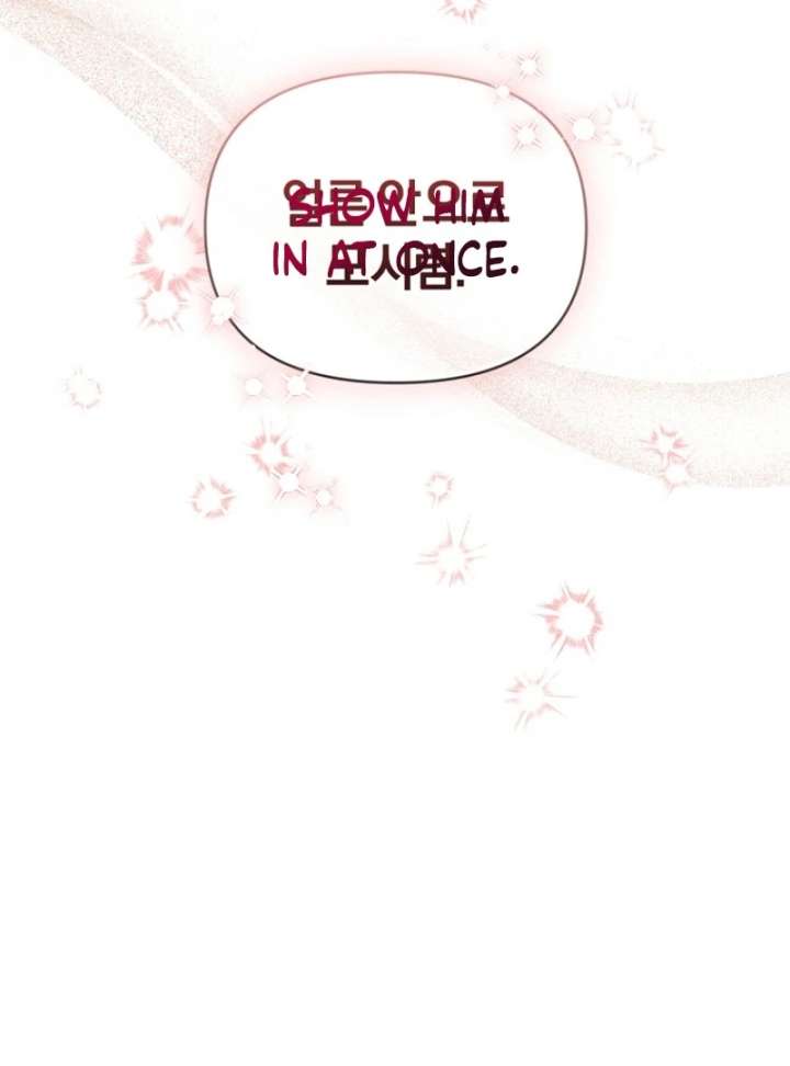 The Seventh Marriage Awaits - Chapter 19 Page 73