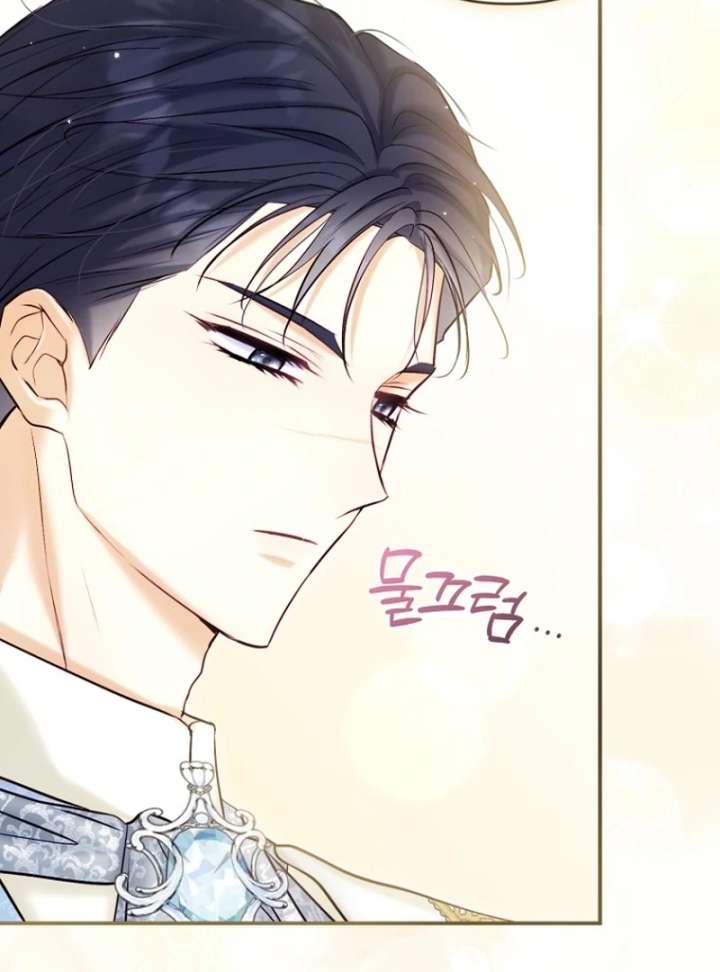 The Seventh Marriage Awaits - Chapter 19 Page 91