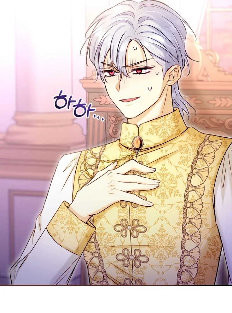 The Seventh Marriage Awaits - Chapter 20 Page 20