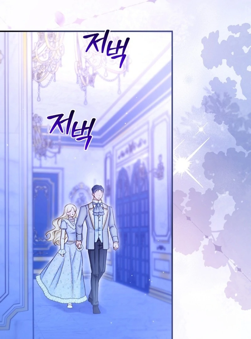 The Seventh Marriage Awaits - Chapter 20 Page 41