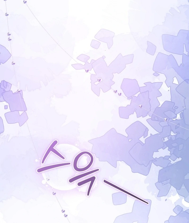 The Seventh Marriage Awaits - Chapter 20 Page 47