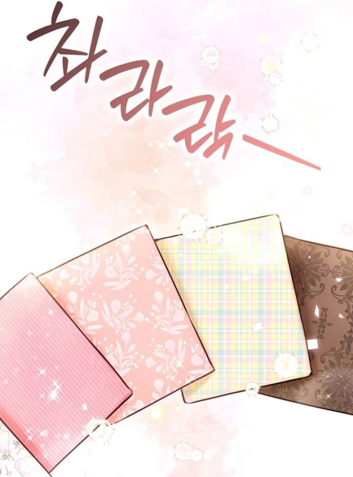 The Seventh Marriage Awaits - Chapter 21 Page 142