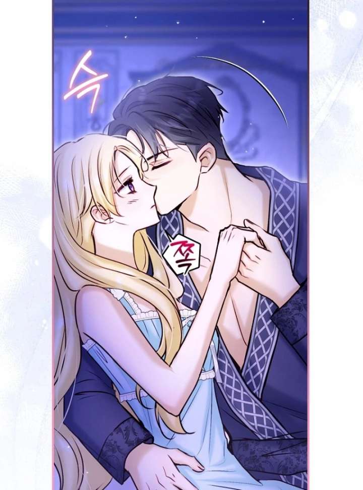 The Seventh Marriage Awaits - Chapter 21 Page 68