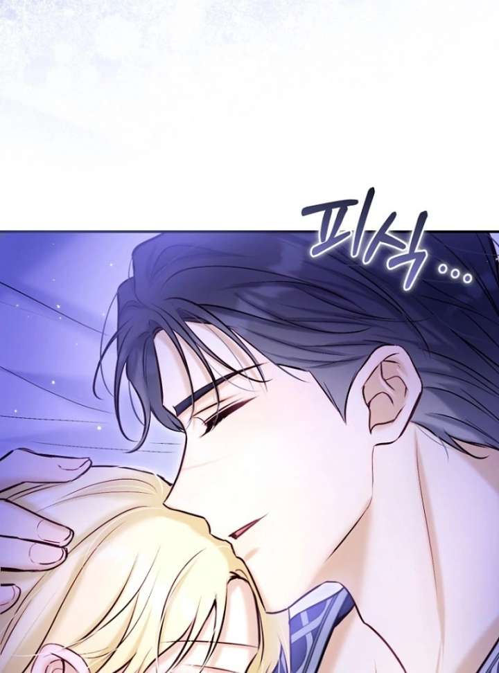 The Seventh Marriage Awaits - Chapter 21 Page 74