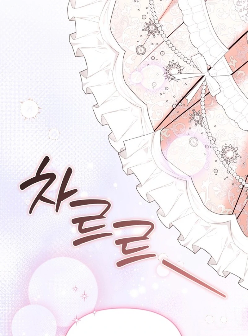 The Seventh Marriage Awaits - Chapter 22 Page 30