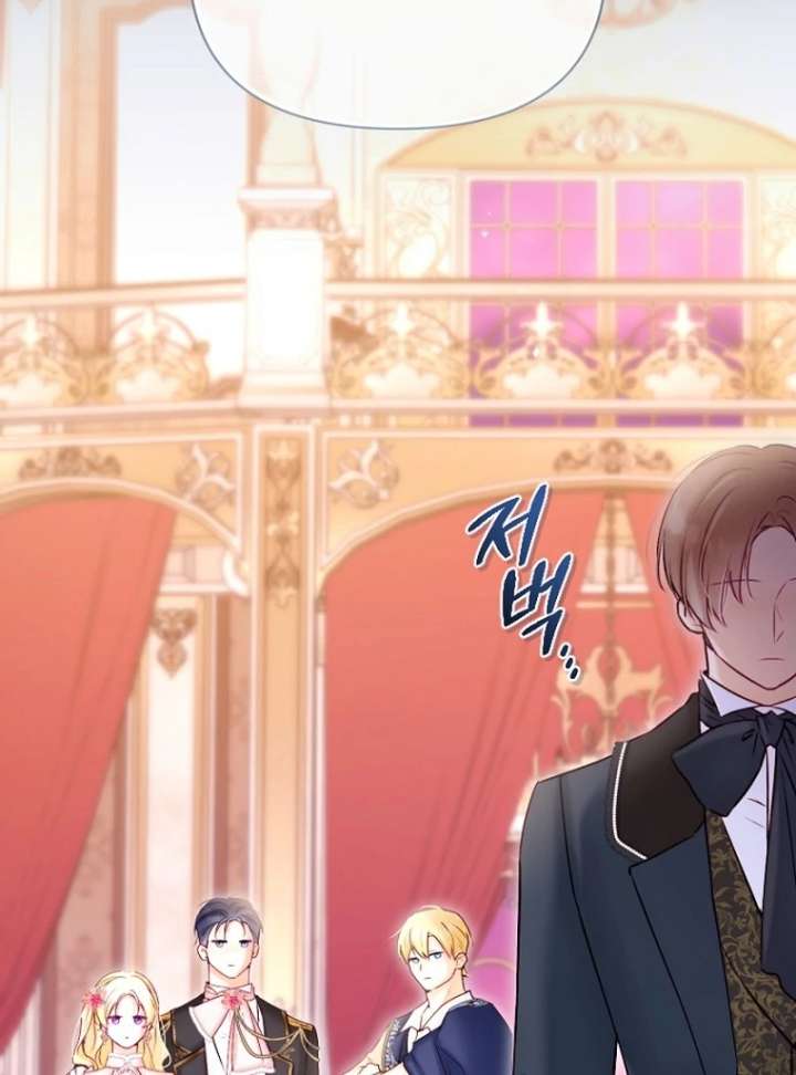 The Seventh Marriage Awaits - Chapter 24 Page 5