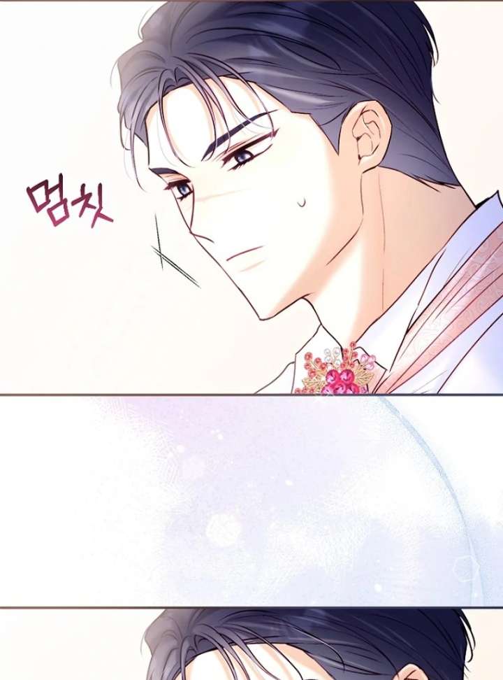 The Seventh Marriage Awaits - Chapter 24 Page 58