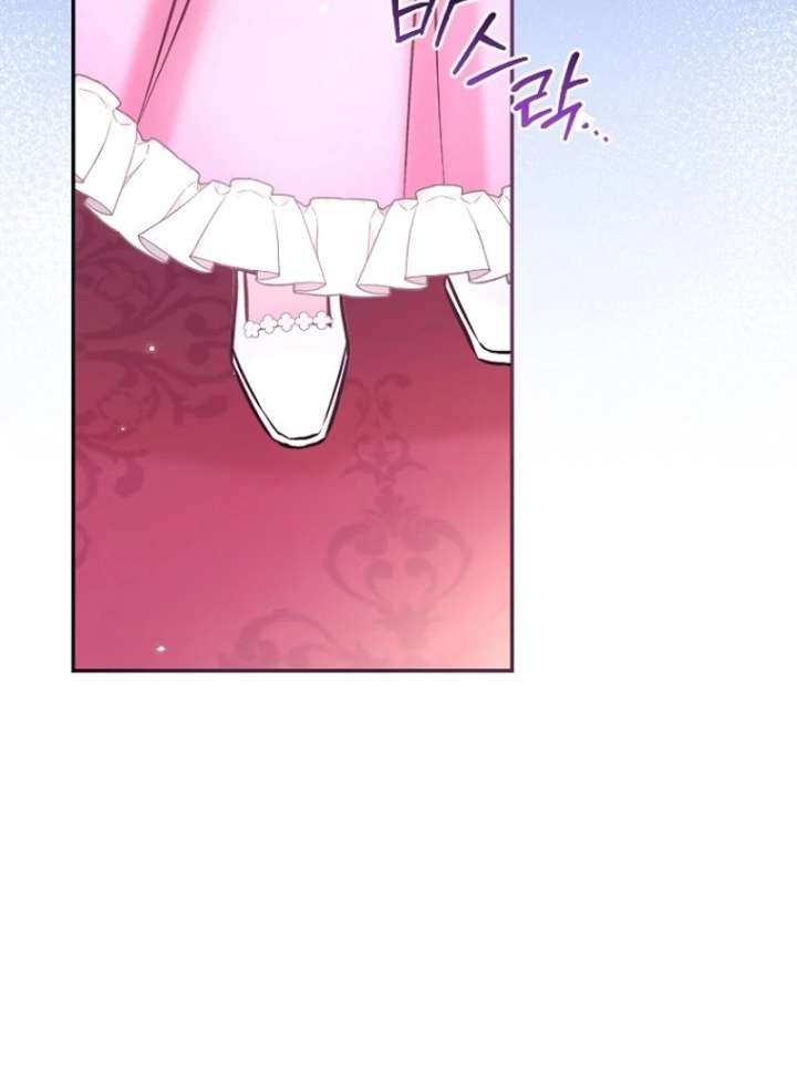 The Seventh Marriage Awaits - Chapter 24 Page 94