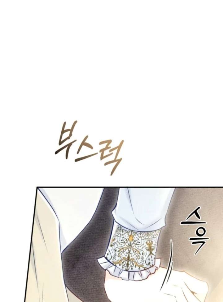 The Seventh Marriage Awaits - Chapter 3 Page 129