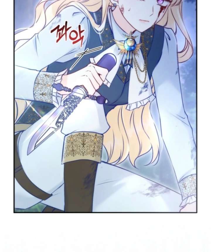 The Seventh Marriage Awaits - Chapter 3 Page 39