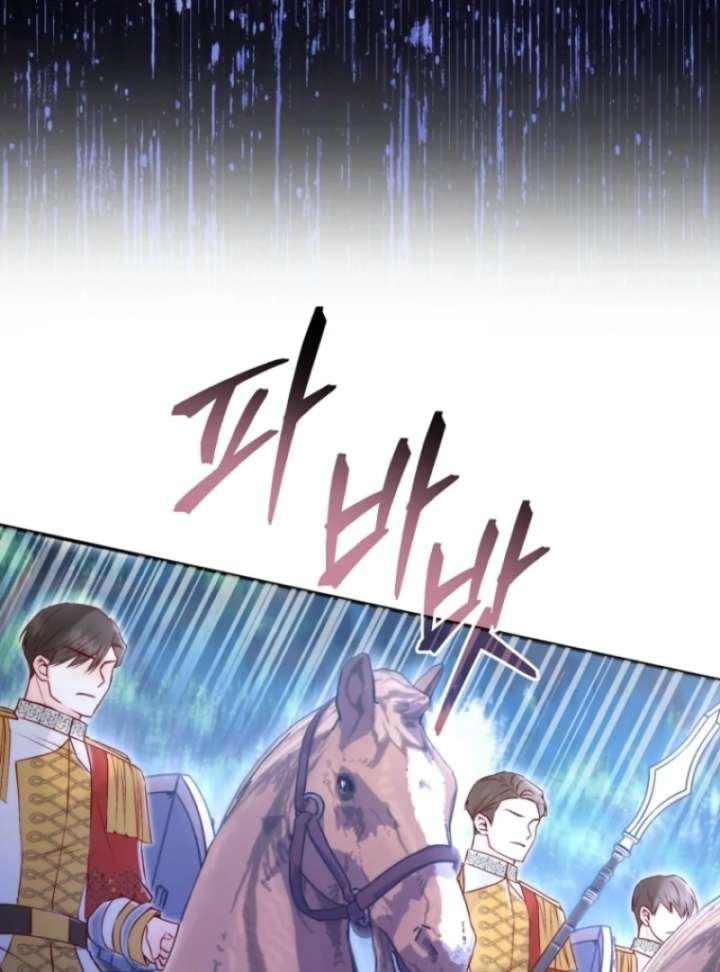 The Seventh Marriage Awaits - Chapter 3 Page 4