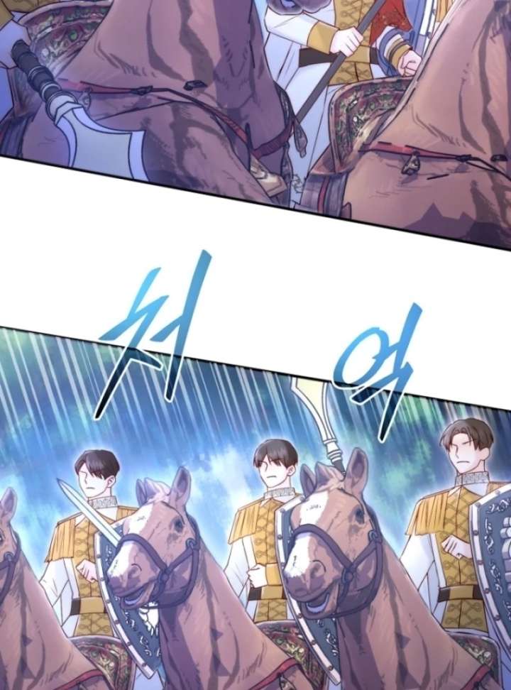 The Seventh Marriage Awaits - Chapter 3 Page 5