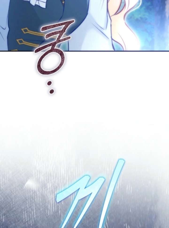 The Seventh Marriage Awaits - Chapter 3 Page 58