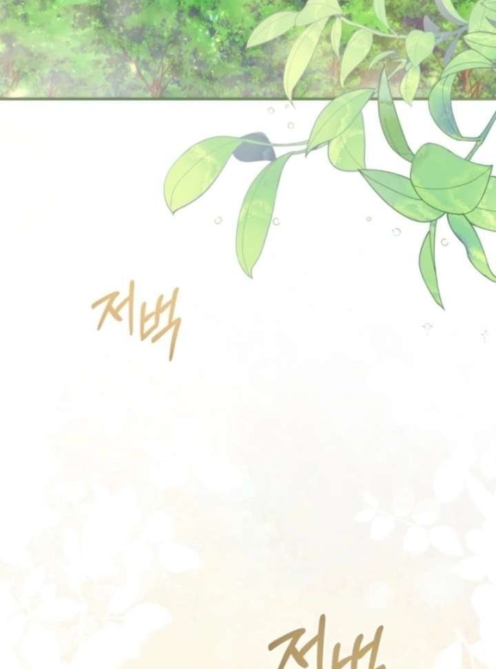 The Seventh Marriage Awaits - Chapter 3 Page 92