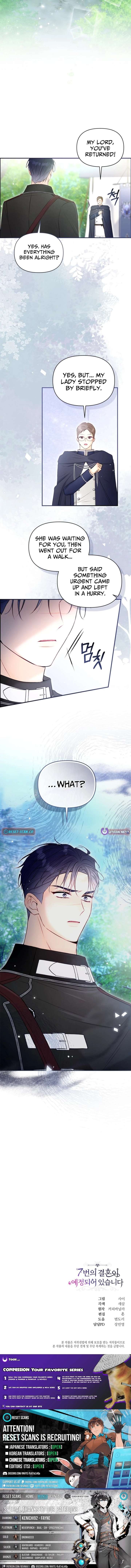 The Seventh Marriage Awaits - Chapter 30 Page 25