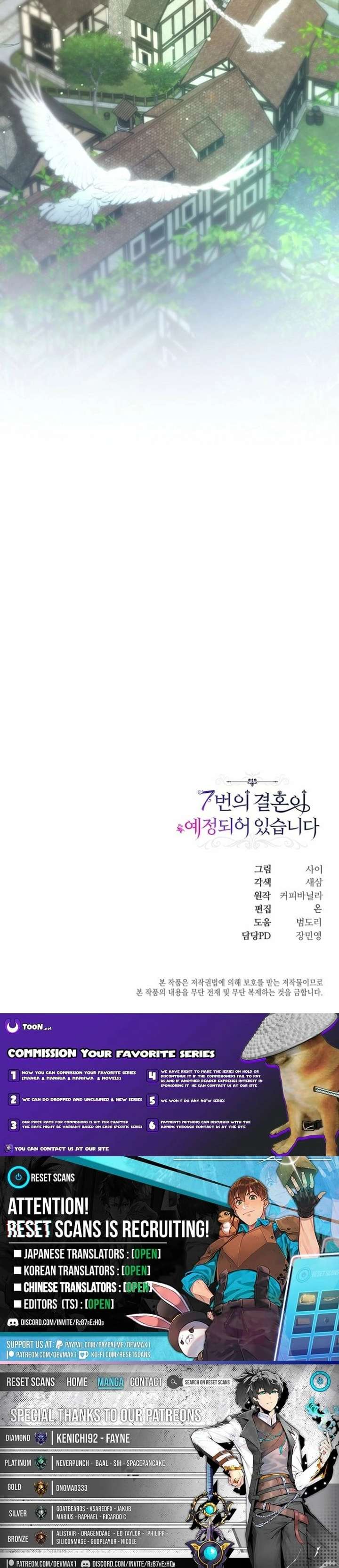 The Seventh Marriage Awaits - Chapter 33 Page 25