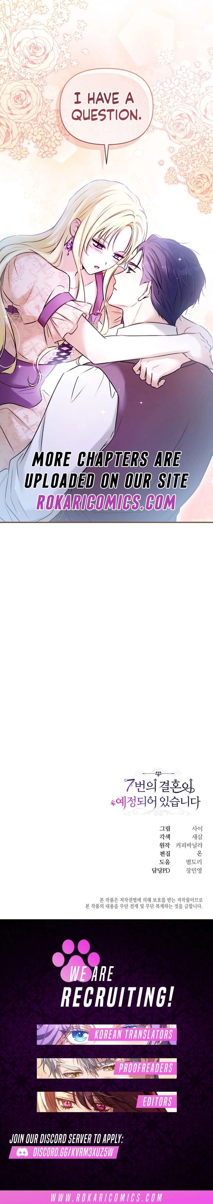 The Seventh Marriage Awaits - Chapter 39 Page 14