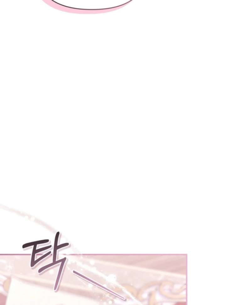 The Seventh Marriage Awaits - Chapter 6 Page 52