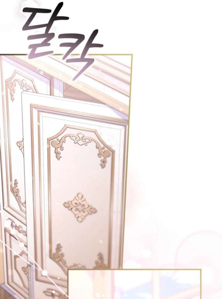 The Seventh Marriage Awaits - Chapter 6 Page 66