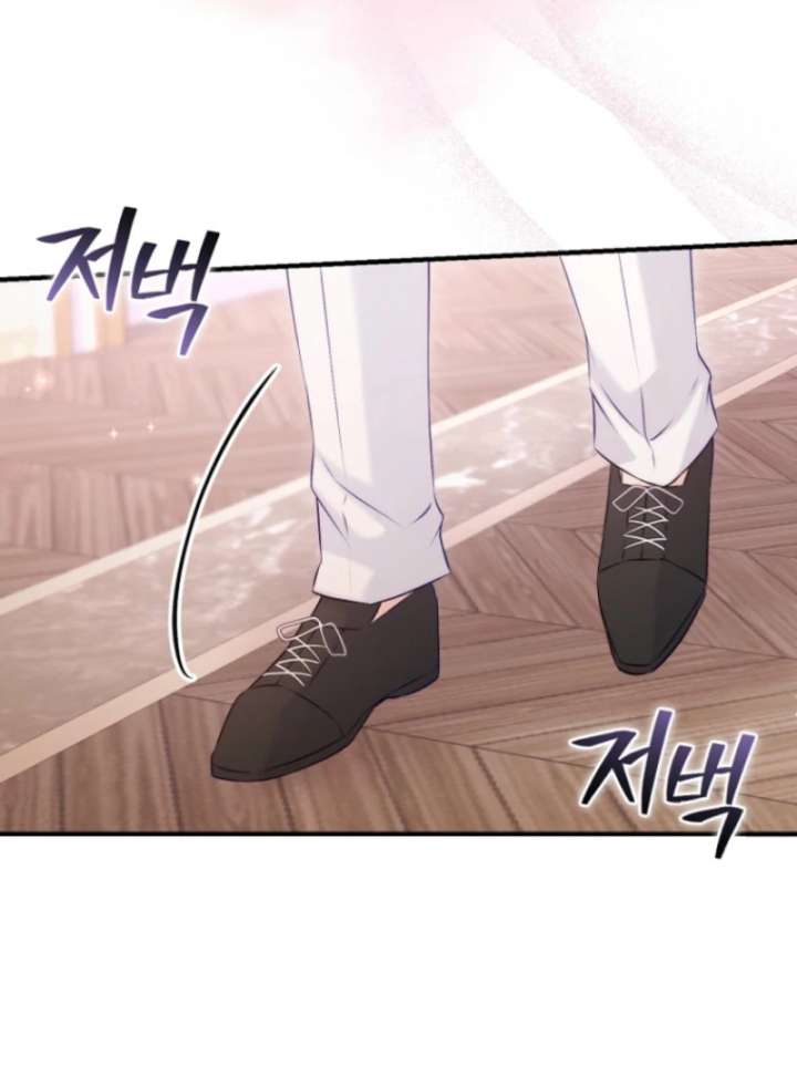 The Seventh Marriage Awaits - Chapter 6 Page 78