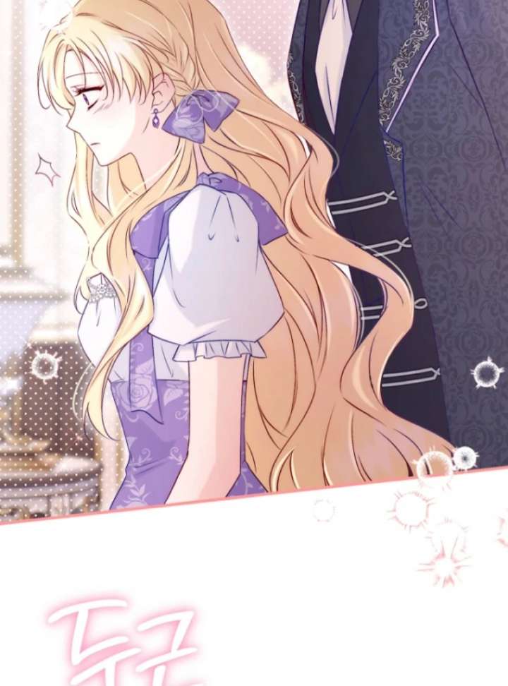 The Seventh Marriage Awaits - Chapter 6 Page 80