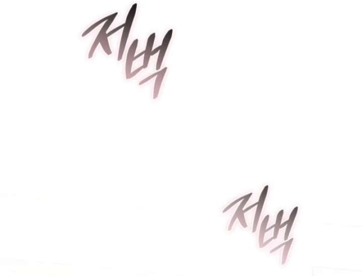 The Seventh Marriage Awaits - Chapter 6 Page 90