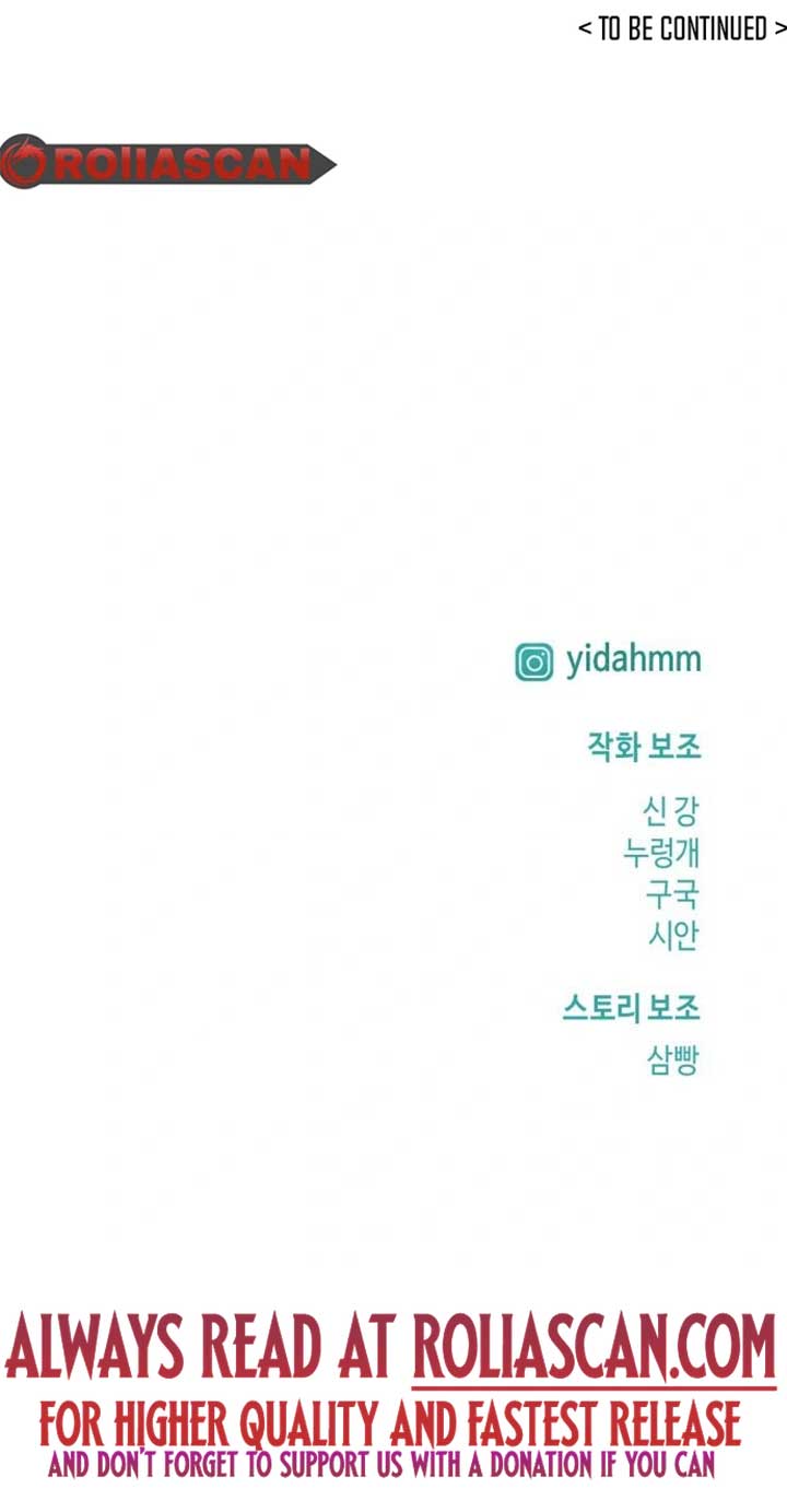 Look-Alike Daughter - Chapter 117 Page 9