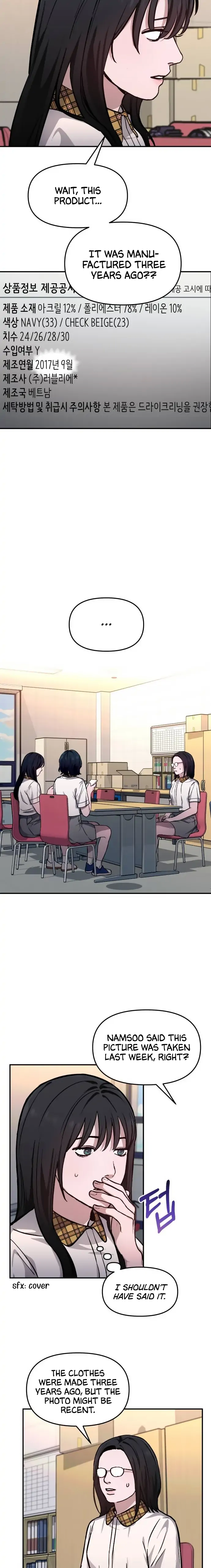 Look-Alike Daughter - Chapter 12 Page 21