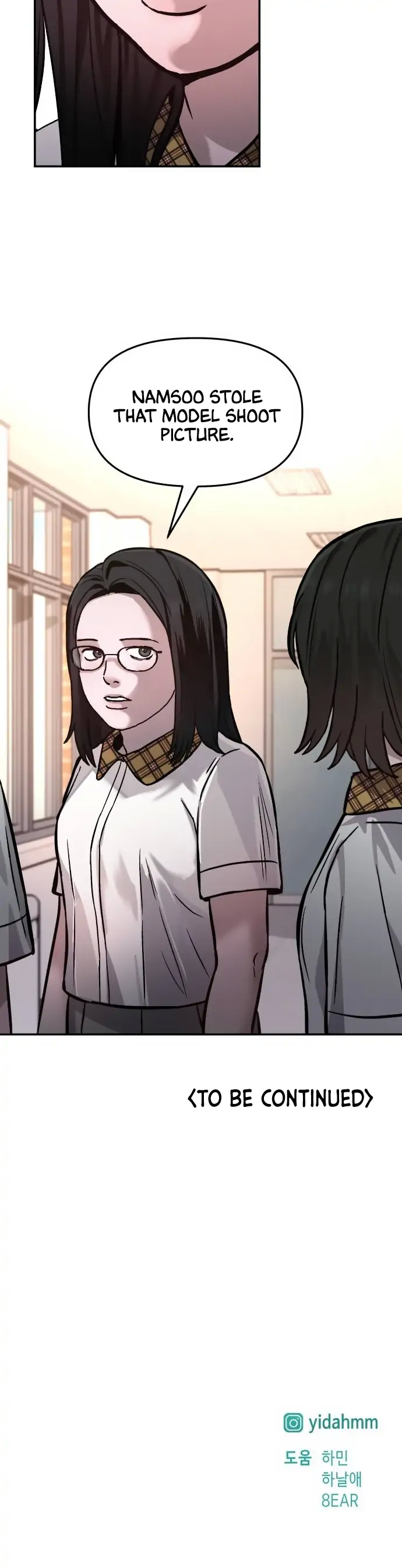 Look-Alike Daughter - Chapter 12 Page 27