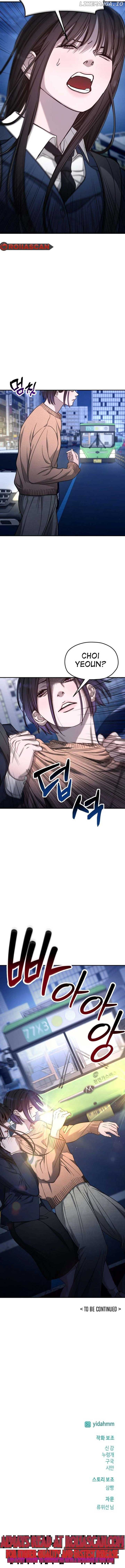 Look-Alike Daughter - Chapter 124 Page 9