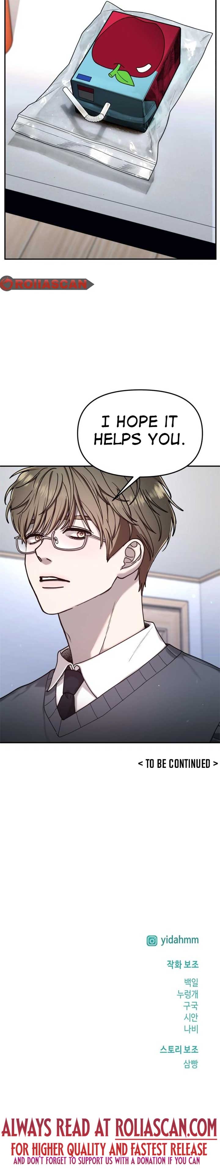 Look-Alike Daughter - Chapter 135 Page 14